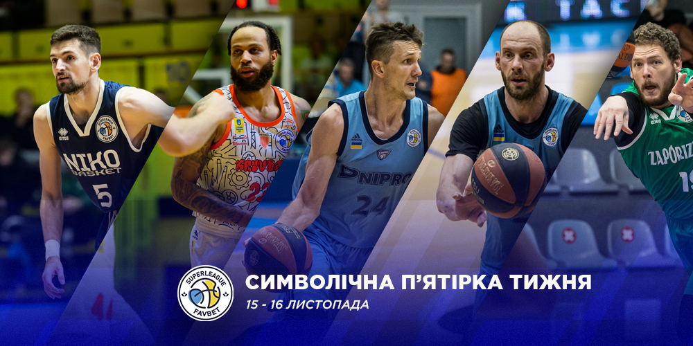 Шостий тур Суперліги Favbet: визначено символічну збірну та MVP